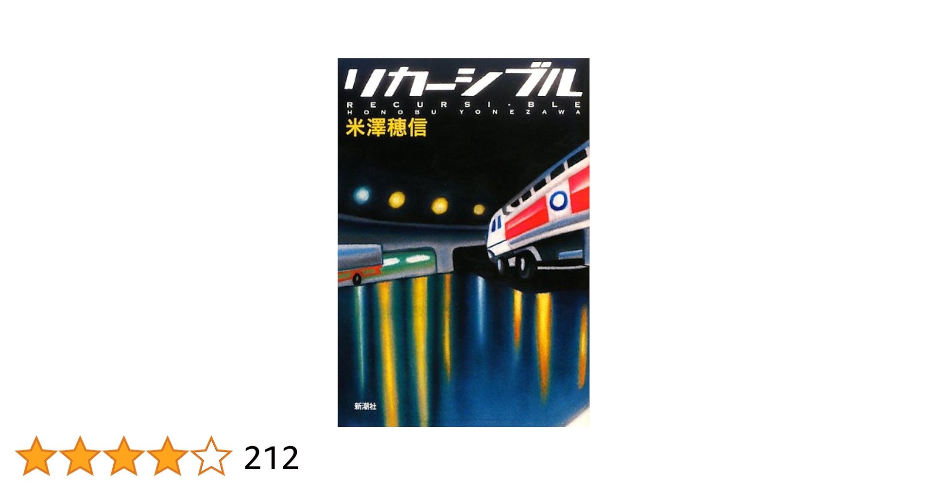 米澤穂信　小市民シリーズ全巻サイン本 Amazon.co.jp: サイン本 小市民シリーズ 全巻 米澤穂信 : おもちゃ
